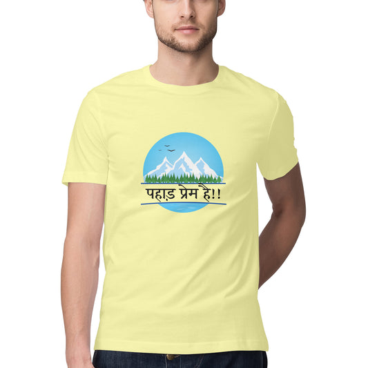 Front View - 5194447